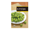 ハース　わさび豆　４５ｇ