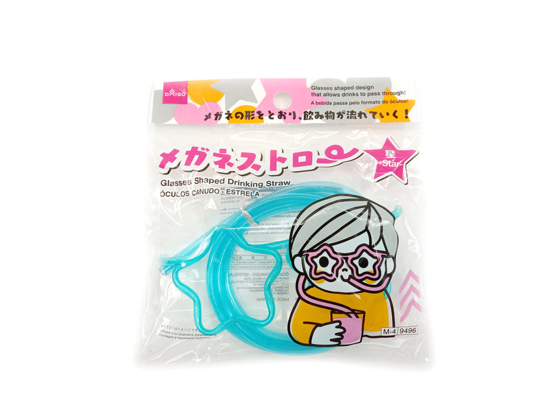 メガネストロー（星）