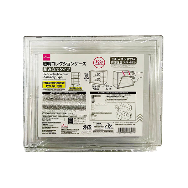 透明コレクションケース（組み立てタイプ） - 100均 通販 ダイソー