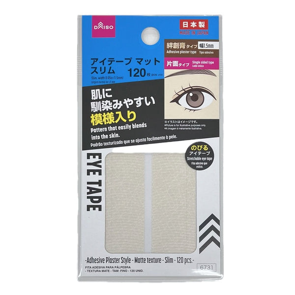 アイテープ（絆創膏タイプ、マット、スリム、120枚） - 100均 通販