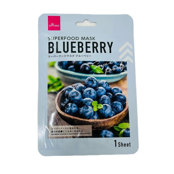 スーパーフードマスク ブルーベリー - 100均 通販 ダイソーネット