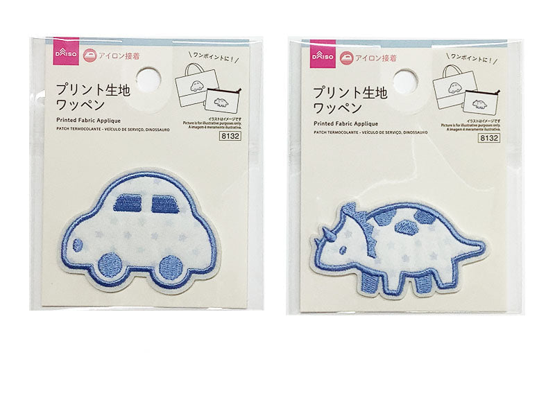 プリント生地ワッペン（はたらくのりもの、ダイナソー）