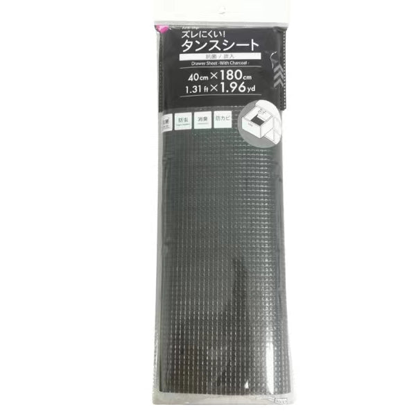 原産国：中国 材質：本体：ポリエチレン、竹炭 商品サイズ：40cm
