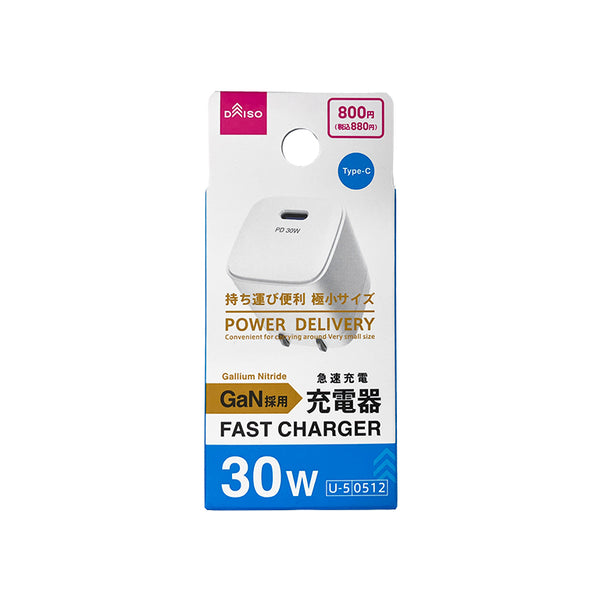 GaN USB充電器（POWER DELIVERY30W、ホワイト