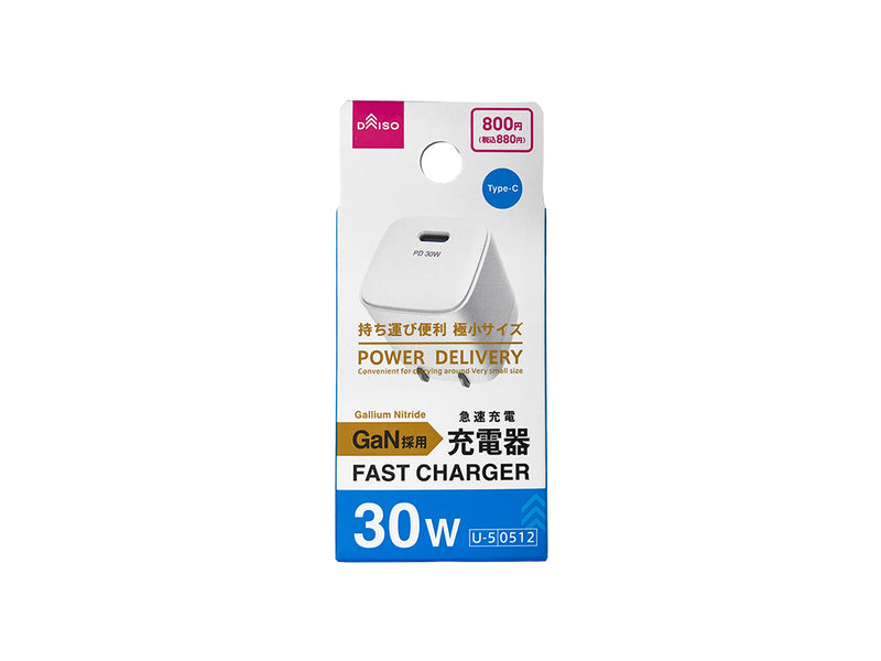 GaN USB充電器（POWER DELIVERY 30W、ホワイト）