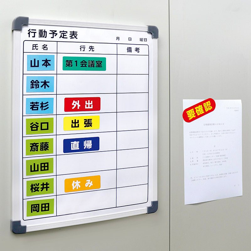 インクジェットプリンタ専用マグネットシート　マット紙Ａ４