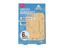 救急！！キズテープ　防水　角型　Ｌサイズ、６枚入