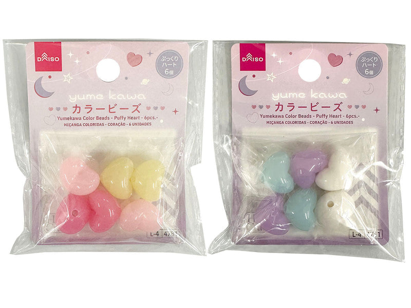 ゆめかわカラービーズ（ぷっくりハート、６個）