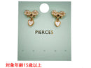 ピアスＭＳＰＣ＿５３１１１８３―２