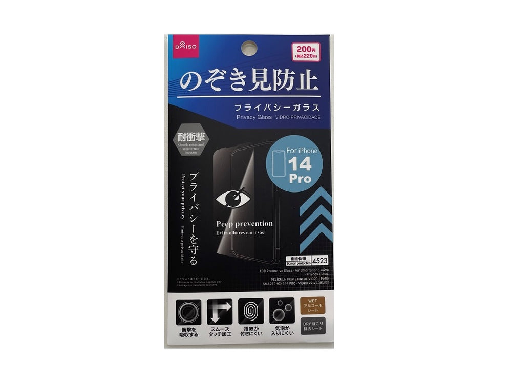 原産国：中国 材質：強化ガラス、シリコーン粘着剤 商品サイズ