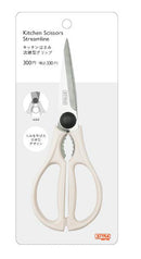 キッチンはさみ（流線型グリップ）