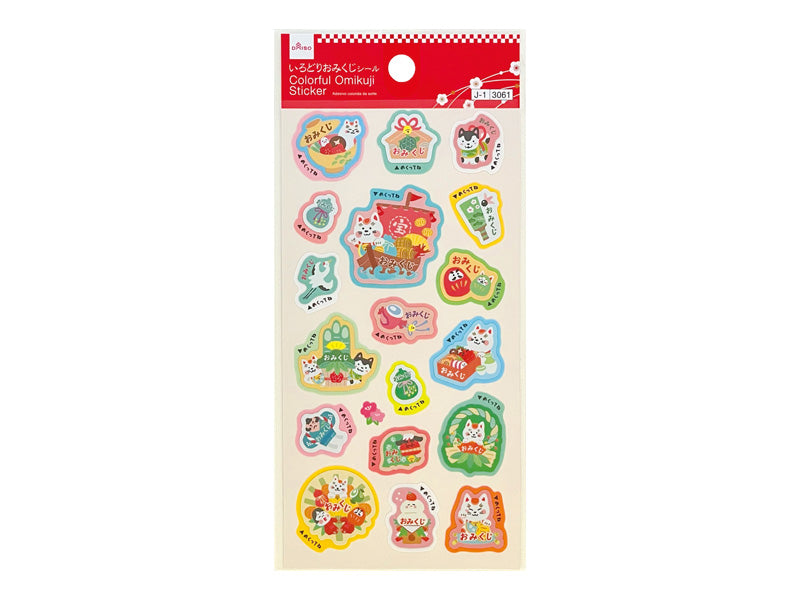 年賀シール２６（おみくじめくり、年賀）