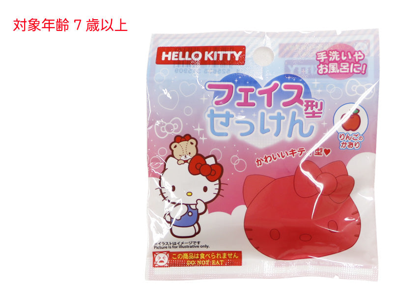 ハローキティ　フェイス型せっけん