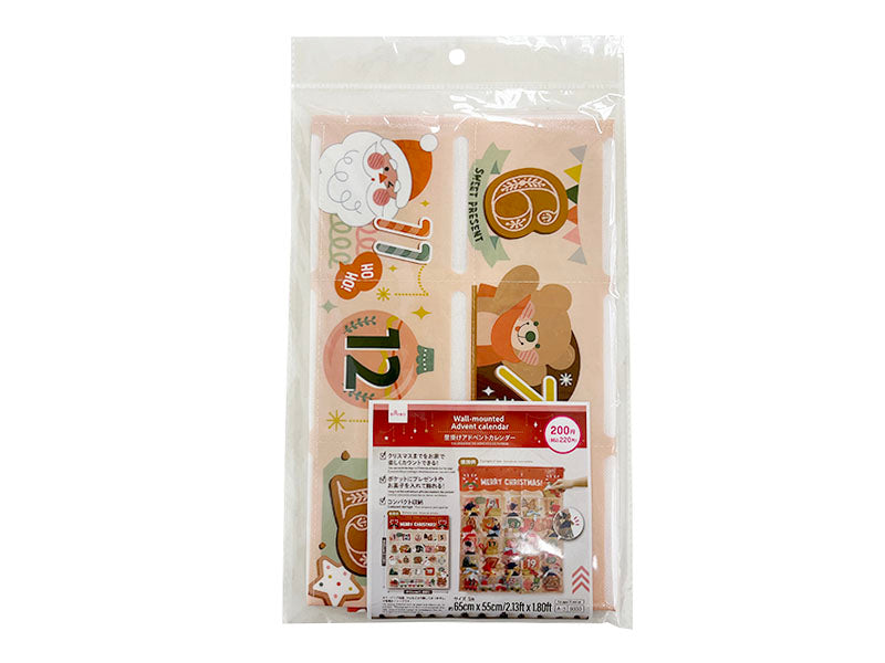 壁掛けアドベントカレンダー