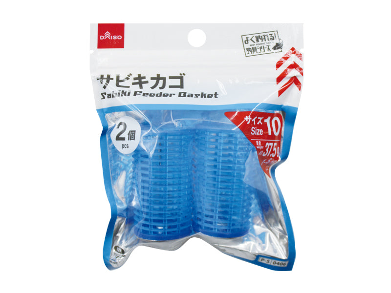 サビキカゴ（２個）