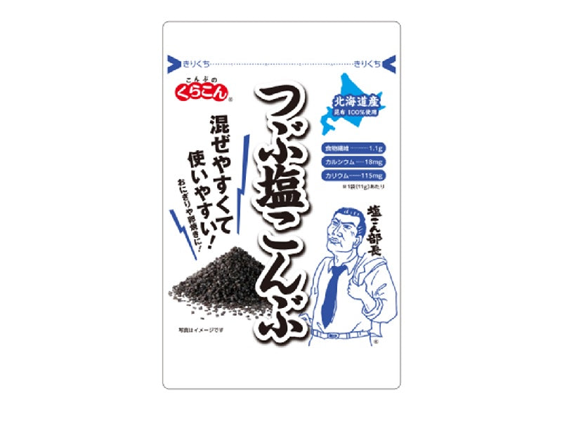 くらこん　つぶ塩こんぶ　１１ｇ