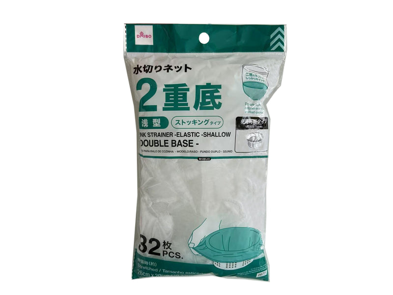 水切りネット（ストッキング、浅型、２重底、３２枚）