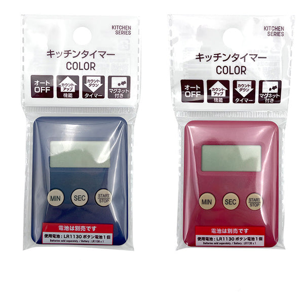 タイマー　100円専用 キッチンタイマーCOLOR - 100均 通販 ダイソーネットストア【公式】