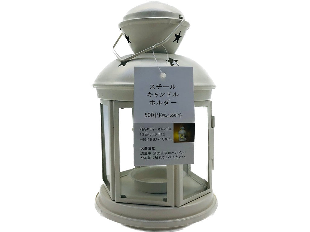 瞬間価格　定価21,340円　新品2個セットLeonardo キャンドルホルダー 定価21,340円 新品未使用 2個セットLeonardo キャンドルホルダー