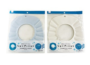 シャンプーハット（子供用）