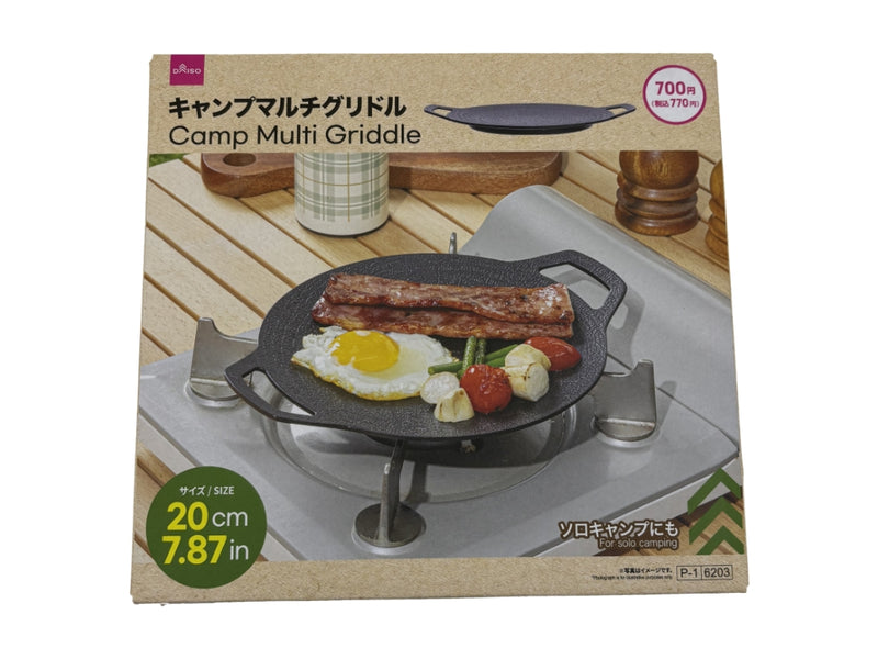キャンプマルチグリドル
