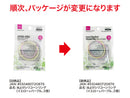 虫よけシリコーンリング（イエロー×パープル、２個）