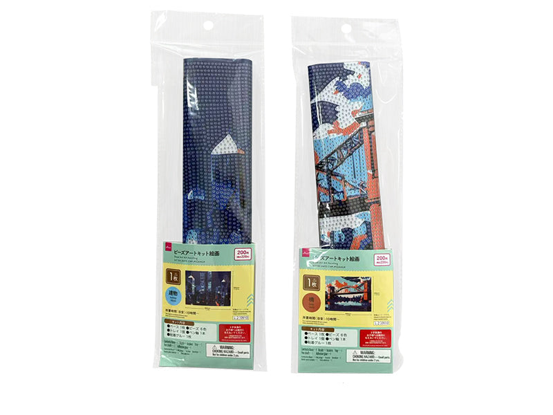 ビーズアートキット絵画（建物／橋） - 100均 通販 ダイソーネット
