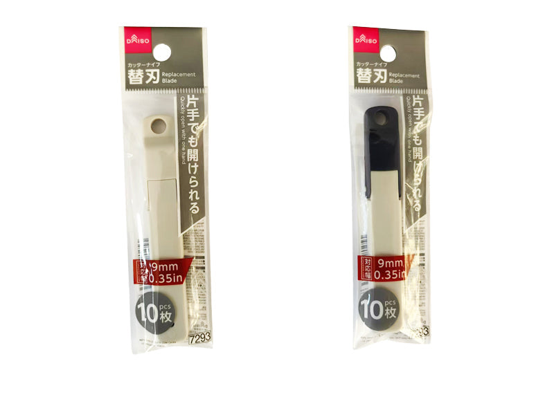 プラケース付替刃（１０枚）９ｍｍ