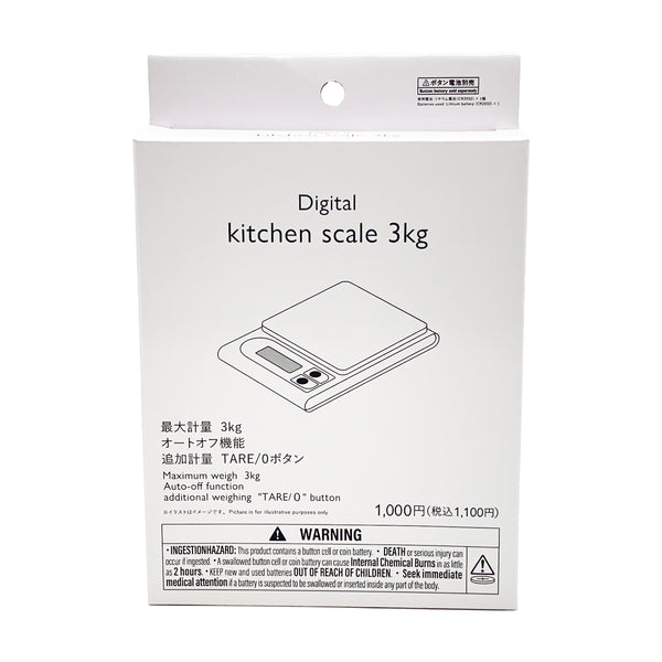 OXO オクソー Food Scale キッチンスケール デジタルスケール デジタル