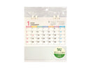 ２０２６年卓上ペーパーリングカレンダー（Ａ６、六曜パステル）