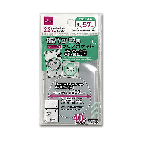 コレ缶 casual 零 ×40 コレ缶 casual 零 ×40 ゼンレスゾーンゼロ】ゼンゼロ 绝区零