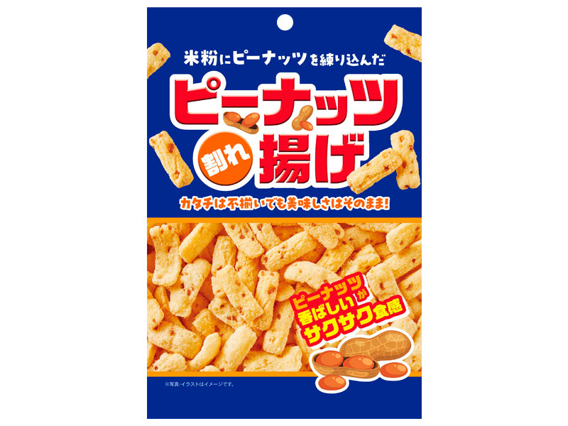 サンコー　割れピーナッツ揚げ　８０ｇ