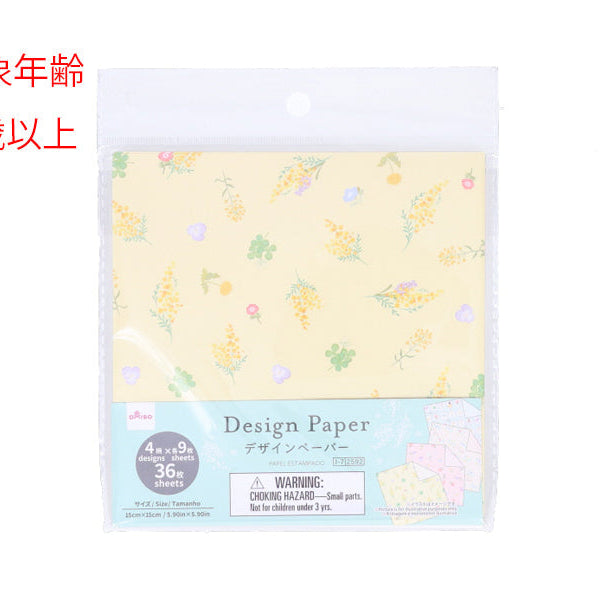 専用ページ - ミモザ100 72905f36a1b407c13ac18437992b64