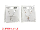 ＣＺネックレス＿ＮＫ＿Ｄ０７２５０１０