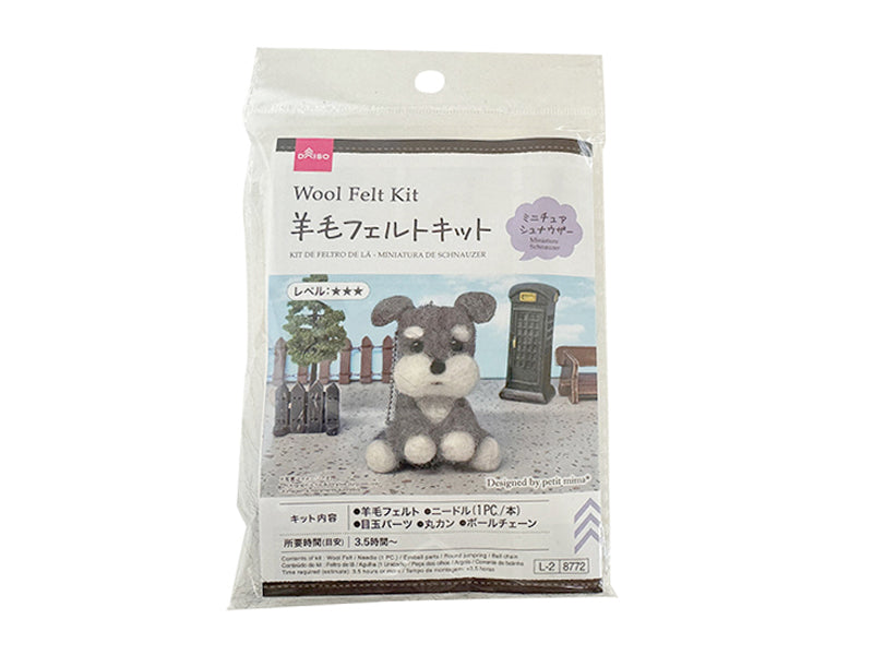 羊毛フェルトキット（ミニチュアシュナウザー）