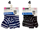 ボクサーブリーフ（ボーダー、ＸＬ）