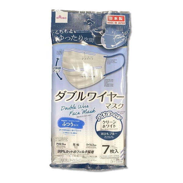 ホワイトマスク Wフィルター 50枚入り　49箱　値下げ中 夏でも快適！ Wワイヤーマスク販売開始｜お知らせ｜三光タックシステム