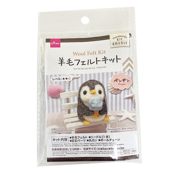 チーズ様専用ページ確認用 羊毛フェルト ハンドメイド 【公式通販】