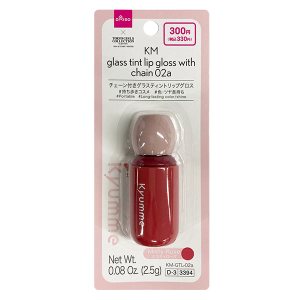 KM チェーン付き グラスティントリップグロス 02a - 100均