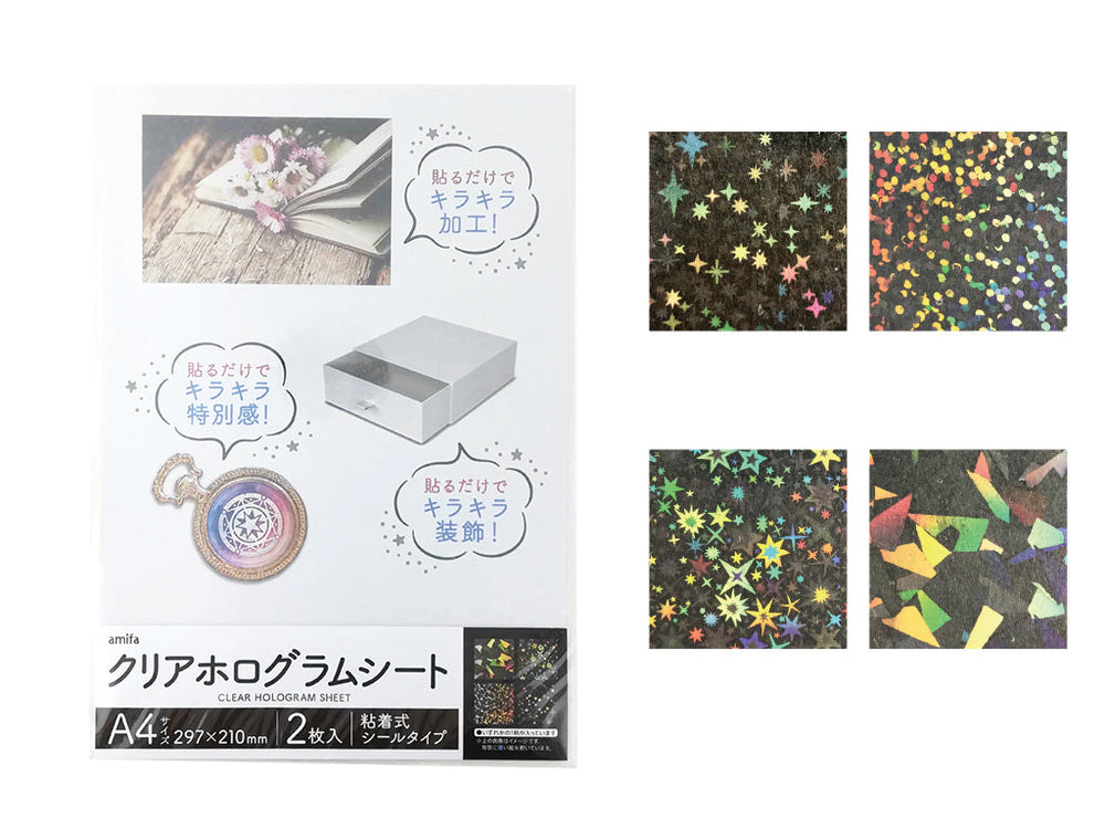 クリアホログラムシート シールタイプ - 100均 通販 ダイソーネット