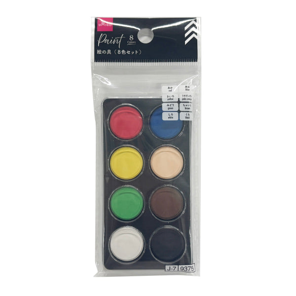 絵の具（8色セット） - 100均 通販 ダイソーネットストア【公式】