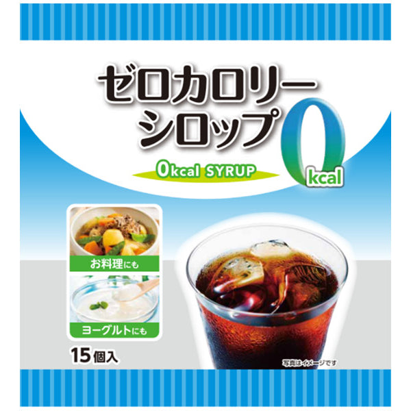 メロディアン 六甲牛乳 ゼロカロリーシロップ 4．5ml×15個 - 100