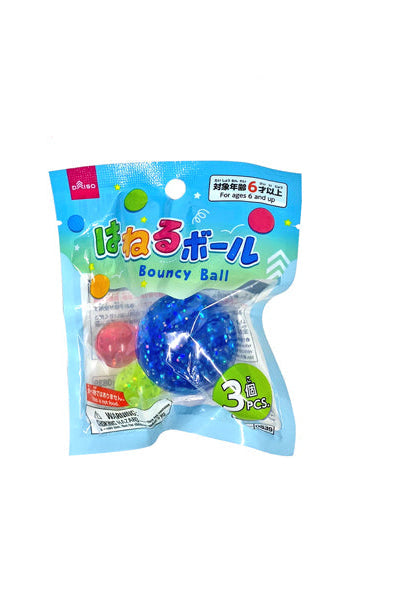 はねるボール（３個）