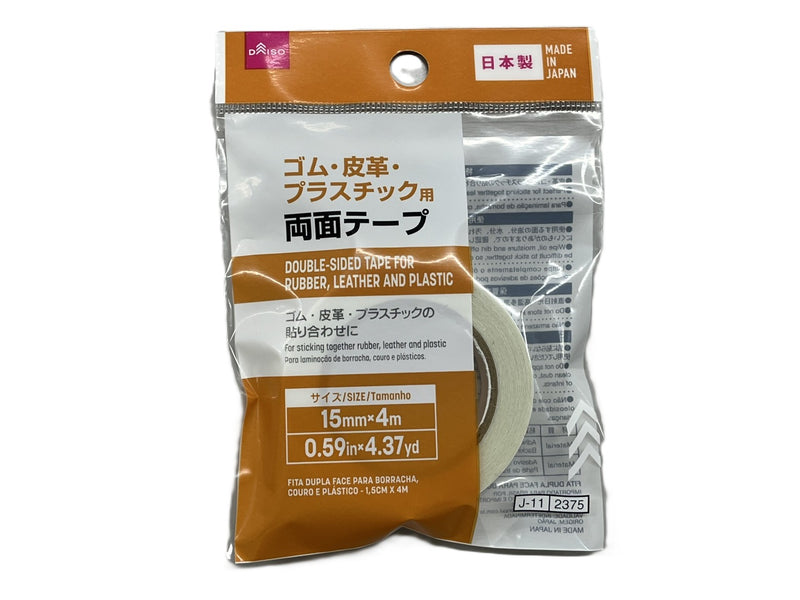 ゴム・皮革・プラスチック用両面テープ