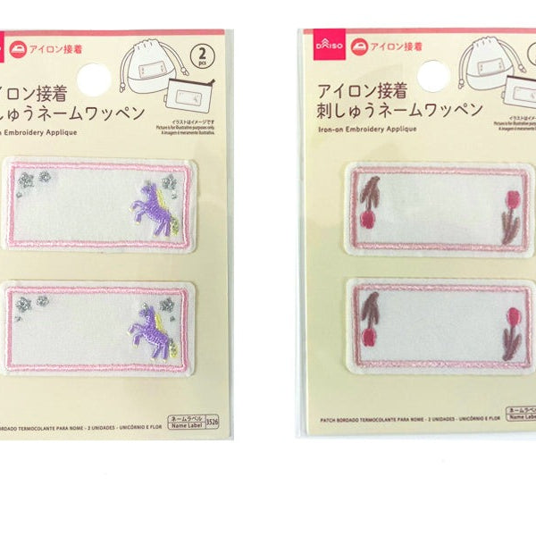 オリジナルワッペンSNGアイロン接着タイプ 75917329b996eedf4bd0298e44c792