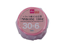 大容量マスキングテープ（桜色、３０ｍｍ×６ｍ）