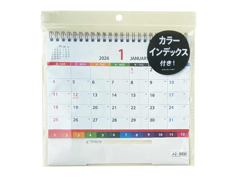 卓上Ｗリングカレンダー（Ａ５、インデックスカラー）