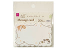 メッセージカード（ノーブルコレクション、ネコ、２０枚）