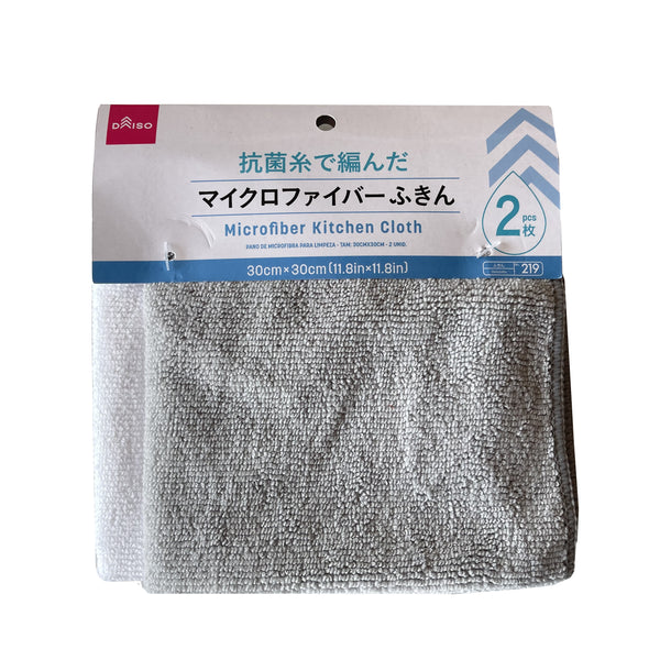 抗菌糸で編んだマイクロファイバーふきん（2枚、30cm×30cm 