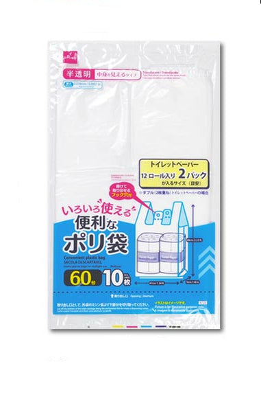 便利なポリ袋（半透明、60号、10枚） - 100均 通販 ダイソーネット